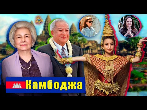 Видео: КАМБОДЖА: восстановление МОНАРХИИ, загадки АНГКОР ВАТА и что СКРЫВАЮТ джунгли?