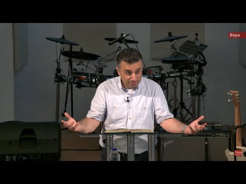 Видео: Святият Дух води (Личността на Святия Дух) - п-р Татеос 24.06.2021 #