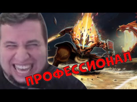 Видео: МАНУРИН ВЕРНУЛСЯ НАГИБАТЬ В ДОТУ СПУСТЯ 6 ЛЕТ!