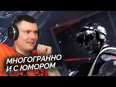 Видео: OG Buda - Искс | Разбор клипа