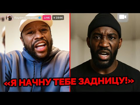 Видео: Флойд Мейвезер посылает леденящее предупреждение Теренсу Кроуфорду перед их боем в декабре 2025 года