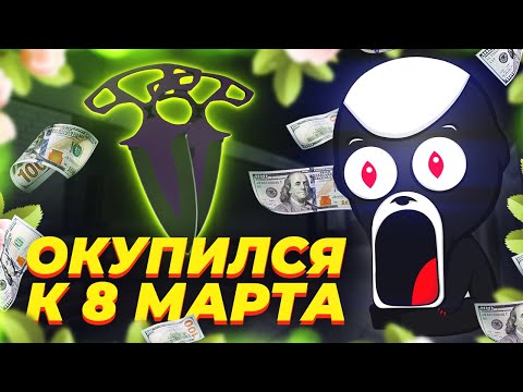 Видео: ЗАКУПИЛСЯ НЕ ЦВЕТАМИ А СКИНАМИ! ЭПИЧНОЕ ОТКРЫТИЕ КЕЙСОВ НА NIGHTDROP C SODAEFFECT + РОЗЫГРЫШ.