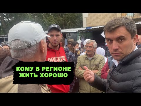 Видео: Провокатор сел в лужу. Здоровый лоб разберется с дедушкой. Встреча в Красноармейске