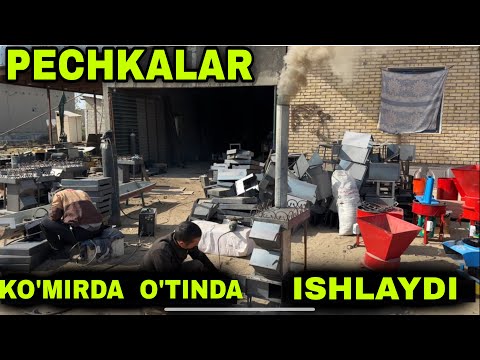 Видео: Ko'mirda Ishlaydigan Pechkalar Sezoni Boshlandi Buxoroda Кумирда Утинда Ишлайдиган Еканом Печкалар 