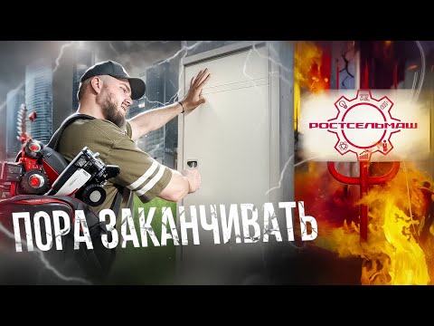 Видео: Попали на деньги из-за Ростсельмаша