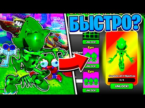 Видео: САМЫЙ ЛЕГКИЙ СПОСОБ ПОЛУЧИТЬ *Hologram Metal Sonic* В НОВОМ ИВЕНТЕ Соник Спид Симулятор!