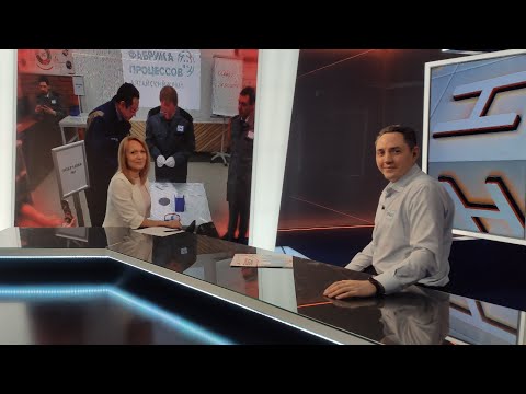 Видео: Александр Вагенлейтер о бережливом производстве и фабрике процессов