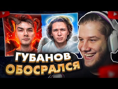 Видео: ЛАГОДА СМОТРИТ: Хесус* ответил на «разоблачение»