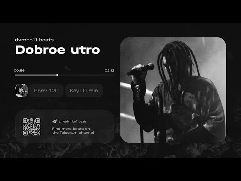 Видео: [FREE] Miyagi x Эндшпиль x TumaniYO Type Beat - "Доброе утро" (prod. dvmbo11)