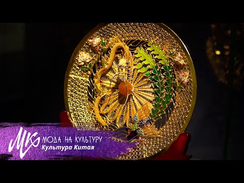 Видео: Культура Китая в центре Минска