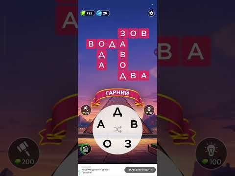 Видео: Іграю в Wow.