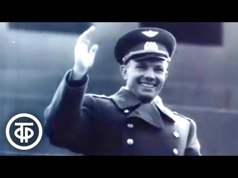 Видео: Космос. Юрий Гагарин. Взлет (1980)