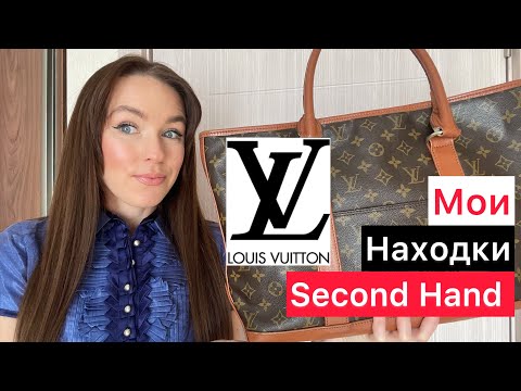 Видео: СЕКОНД ХЕНД / ВЛОГ ИЗ МАГАЗИНА 2023/ БРЕНДЫ ЗА КОПЕЙКИ / СЕКОНД ХЕНДЫ В ПОЛЬШЕ