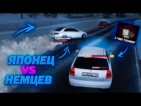 Видео: ЯПОНЕЦ ПРОТИВ НЕМЦЕВ В ГОНКАХ! AMAZING RP!