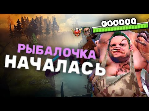 Видео: ЭТО КРАСИВО! | Pudge pos 4 | 7.37 | Goodoq