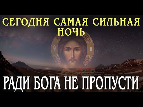 Видео: ❗Сними с себя всякое зло и проклятие.Включи тихонько эту молитву и вашим врагам придётся не сладко!