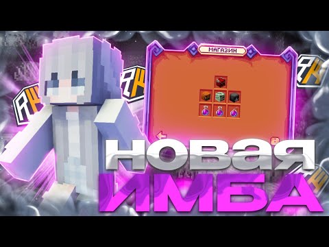 Видео: НОВЫЕ ШАРЫ НА REALLYWORLD! СРАВНЕНИЕ НОВЫХ 4 ШАРОВ | КАКОЙ ШАР ПОКУПАТЬ ?