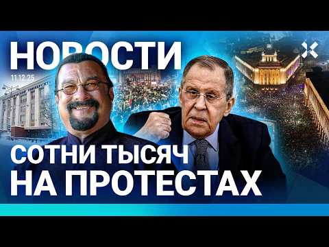 Видео: ⚡️НОВОСТИ | МАССОВЫЕ ПРОТЕСТЫ | МОСКВА: КОЛЛАПС В АЭРОПОРТАХ |  МОШЕННИКИ В «МАКСЕ» | ВЗРЫВ В ПЕРМИ