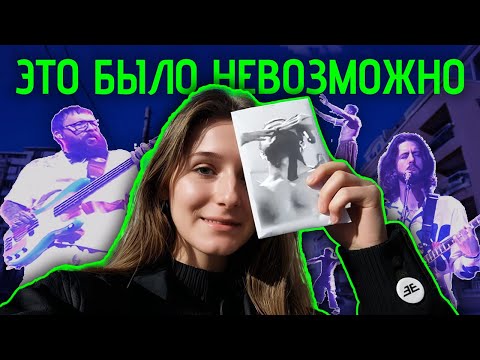 Видео: Не думала, что моя мечта сбудется ТАКим образом – Imagine Dragons в Токио, и я там!
