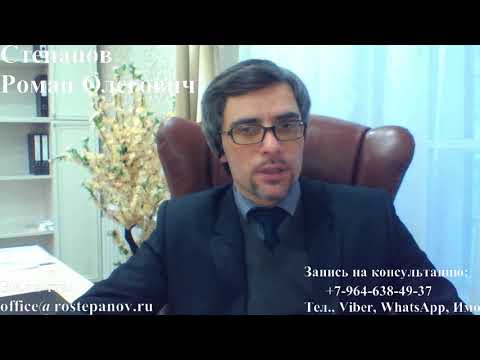 Видео: "Оформлял РВП, а получил - депортацию". Почему и с кем это может произойти?