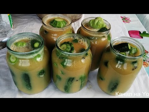 Видео: Рецепт вкусных, хрустящих маринованных огурцов в горчичной заливке на зиму