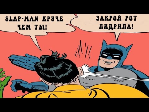 Видео: ШЛЁПАЛЬЩИК! - ТВОЙ НОВЫЙ СУПЕР ГЕРОЙ! [Slap-Man]