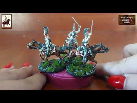 Видео: Солдатики 1/72 Русские кирасиры 1812г. Обзор