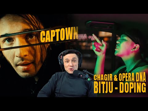 Видео: Казахи в Москве CAPTOWN - In Da Club / Вангую стрельнут Chagir x Opera Dna x BITJU - Doping