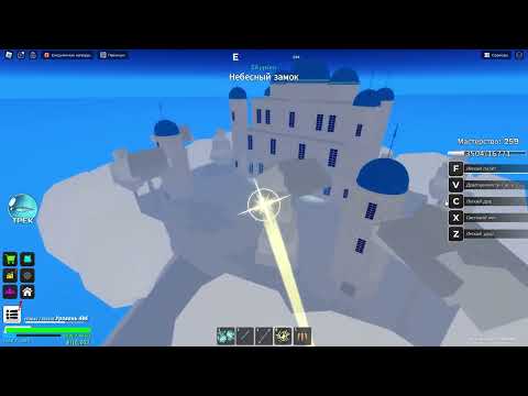 Видео: Показываю как получить хаки наблюдение, хаки воуружение, геппо, и сору, в Fruit Seas.