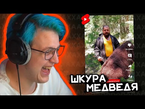 Видео: Пятёрка угарает с видео Выживалова — Реакция Пятёрки • Нарезка ФУГА TV