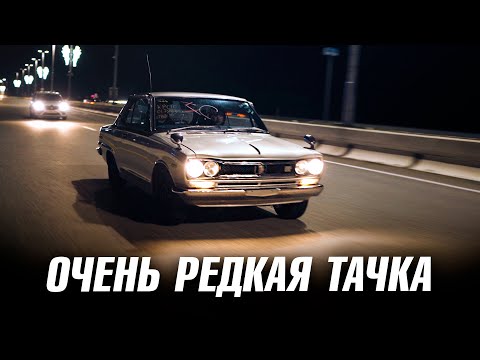 Видео: Nissan Skyline KPC10 1972 ГОДА! НАЧАЛО НОВОГО ДРИФТ ПРОЕКТА!