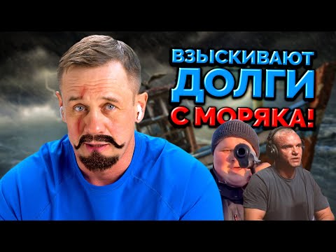 Видео: КОЛЛЕКТОРЫ НЕ МОГУТ ВЗЫСКАТЬ ДОЛГ С ТАКОГО ГРАЖДАНИНА! | БАНКРОТСТВО | Кузнецов | Аллиам