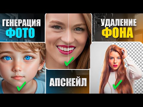 Видео: FreePik ЗАМЕНИТ ВСЕ НЕЙРОСЕТИ