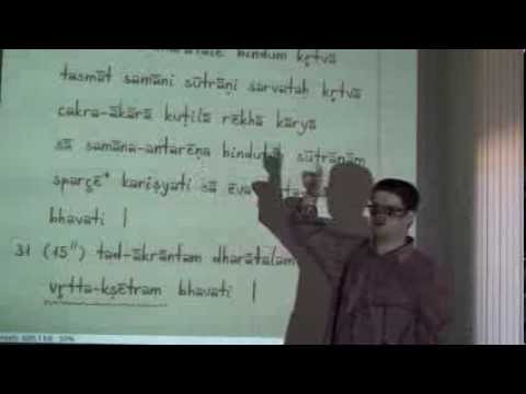 Видео: Игорь Беляев. Урок санскрита. "Начала" Эвклида