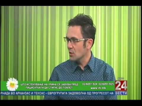 Видео: Уринарна стрес инконтиненција