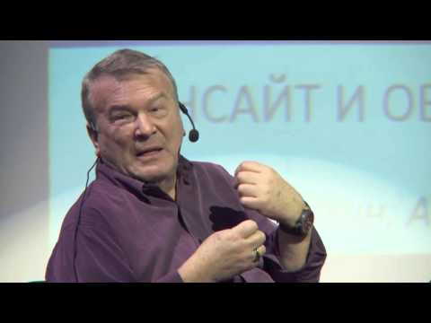 Видео: Конференция "Ясный Ум: осознанность в большом городе". Часть IV