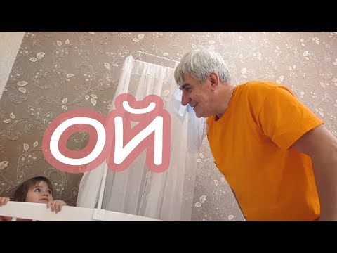 Видео: VLOG Упала на катке на 23 февраля. Алиса говорит ОЙ.