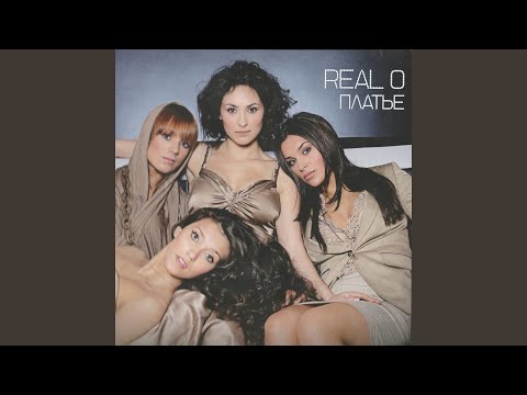 Видео: Я бы песню тебе пропела