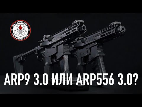 Видео: Серия ARP 3.0 от G&G в AirSoft-RUS