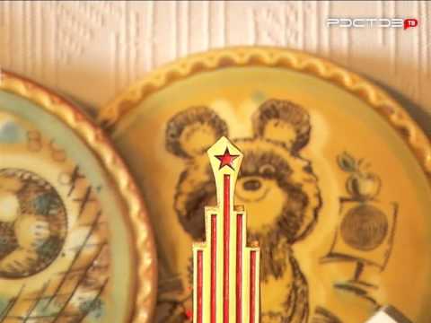 Видео: Коллекционер собирает символы Олимпиады 1980-го года