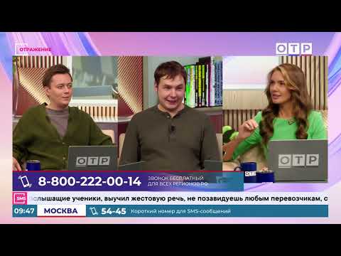 Видео: О профессии переводчика, армянском, иврите и адыгском - в эфире ОТР с А. Листенгортом