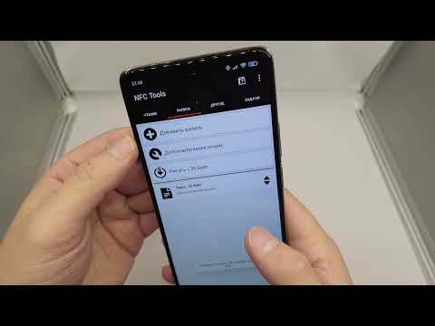 Видео: Учимся настраивать NFC метки