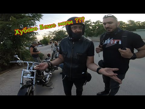 Видео: #Слизаме на Валс от Триград #Уникална емоция # Щастие на 2 Колела