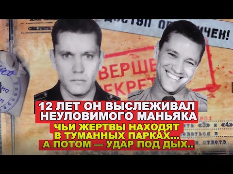 Видео: Тайна Ленинграда 1957 года исчезновения в тумане раскрыта!