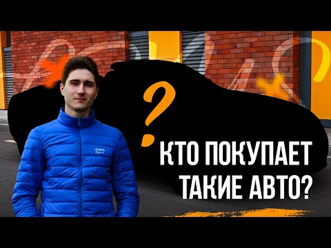 Видео: Кто покупает такие авто? Lexus SC 430