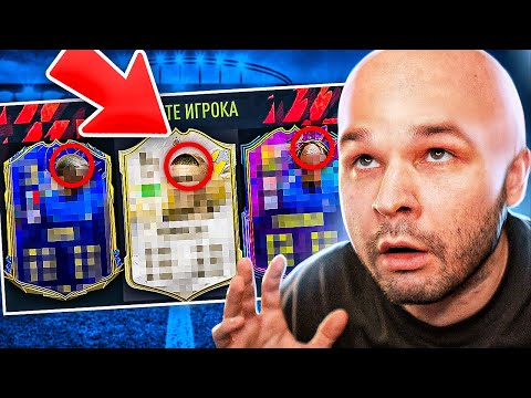 Видео: ФУТ ДРАФТ... но мы видим только ПРИЧЕСКИ! (ДРАФТ ФИФА 22)