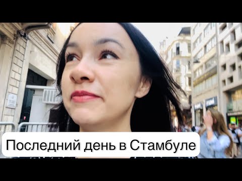 Видео: Что может расстроить англичанина? Узнали новое о культуре друг друга.