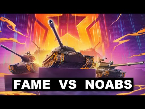 Видео: FAME VS NOABS | ЛИГА МИРА ТАНКОВ