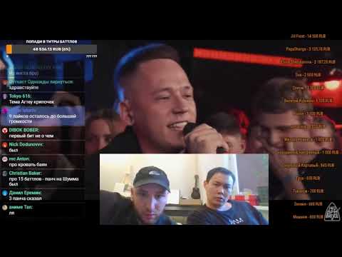 Видео: МЦ Похоронил и Halloween смотрят 140 BPM CUP: SMOKE[PLANB] X OTTO (I этап)