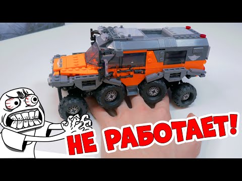 Видео: ЭТО НЕ РАБОТАЕТ. ВООБЩЕ!